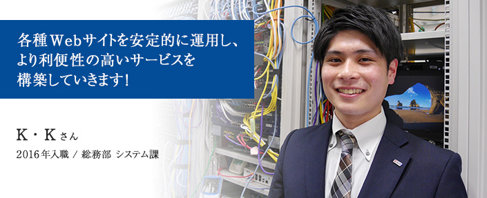 FPの考え方や知識を生活者の方々に広く知ってもらい、日本社会の発展に貢献していきたいです！
