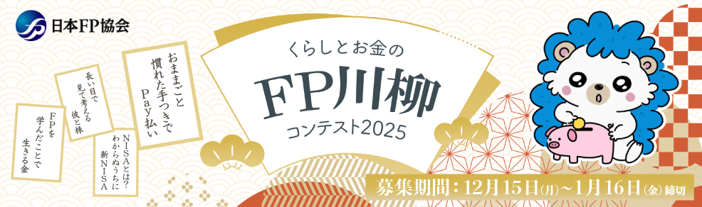 川柳コンテスト