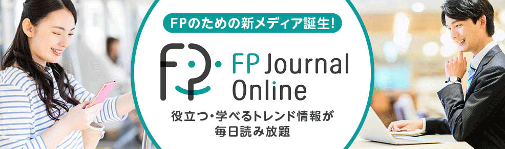 FPJオンライン