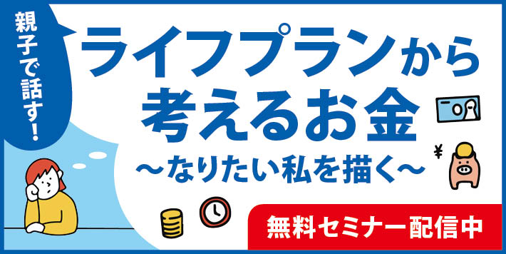 GMWセミナー第1部