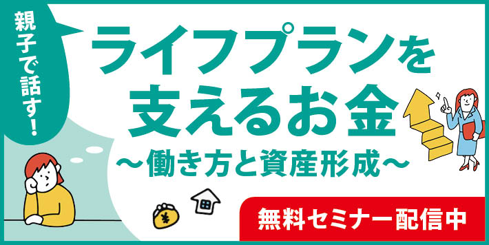 GMWセミナー第2部