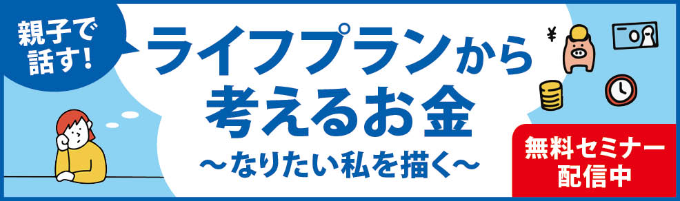 GMWセミナー第1部
