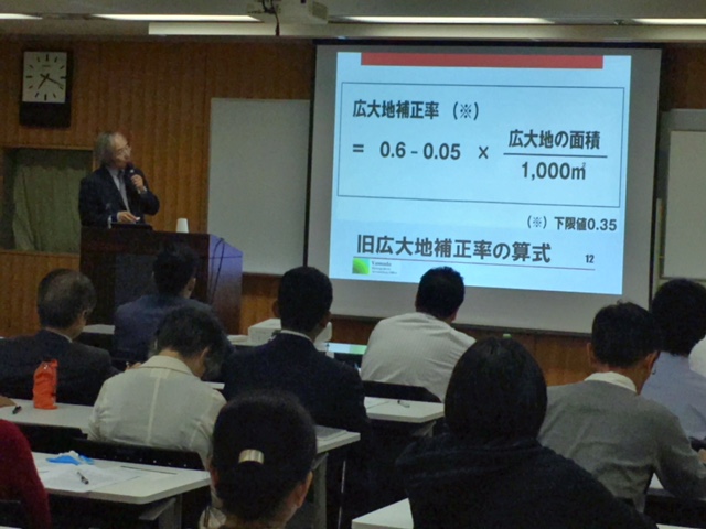 継続教育研修会1