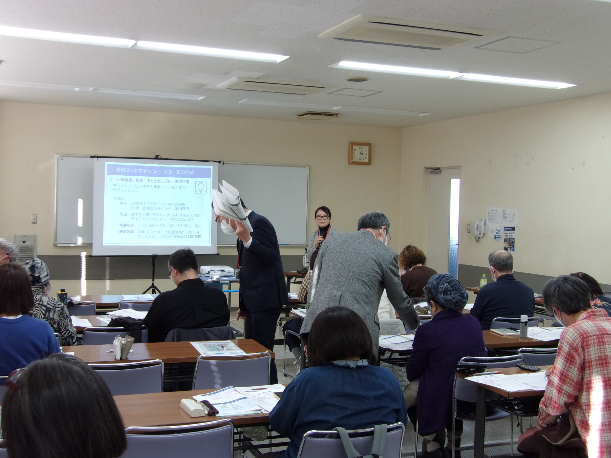セミナー風景