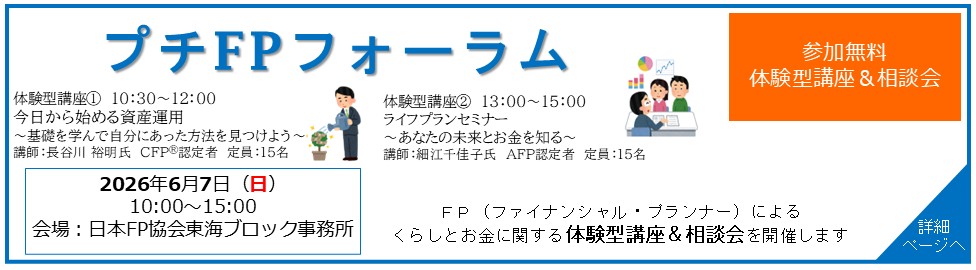 支部トップイメージ画像1