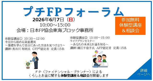 支部トップイメージ画像1
