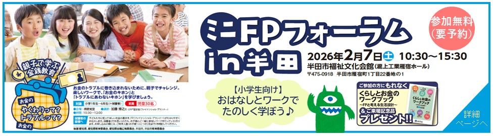 支部トップイメージ画像1