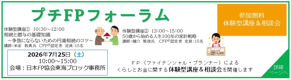 支部トップイメージ画像1