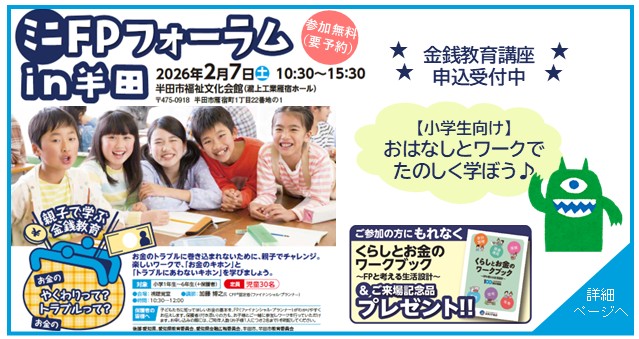 支部トップイメージ画像1