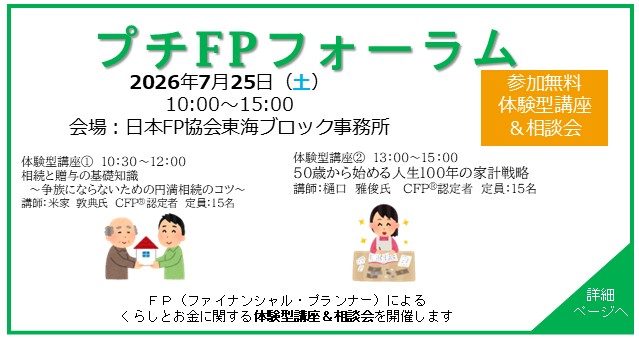 支部トップイメージ画像1