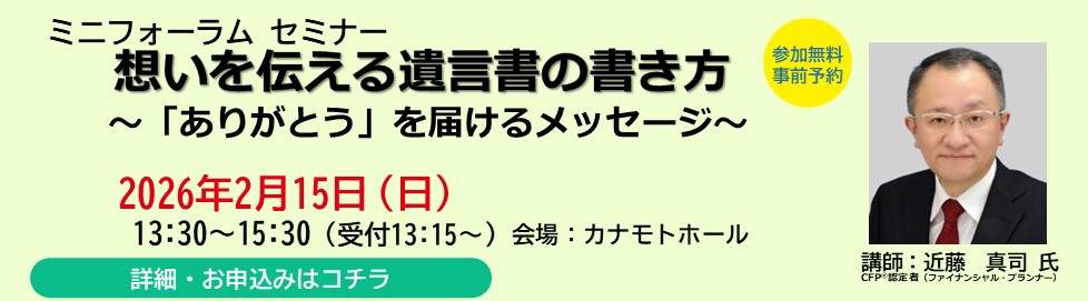 支部トップイメージ画像1
