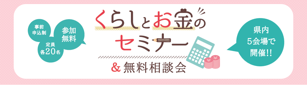 支部トップイメージ画像1