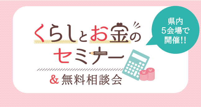 支部トップイメージ画像1