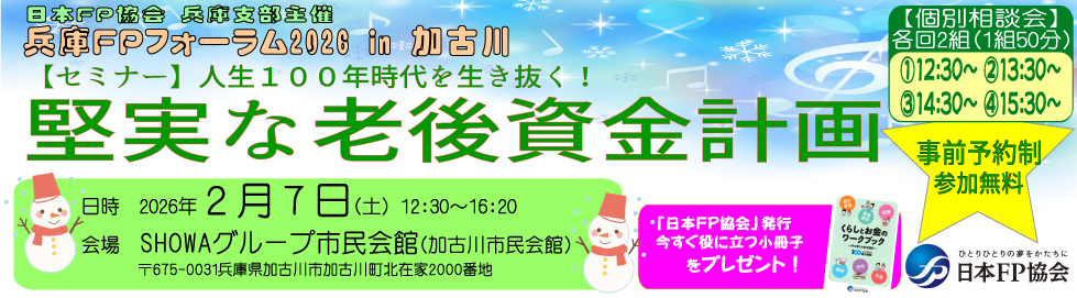 支部トップイメージ画像1