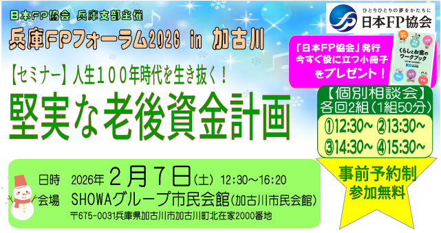 支部トップイメージ画像1