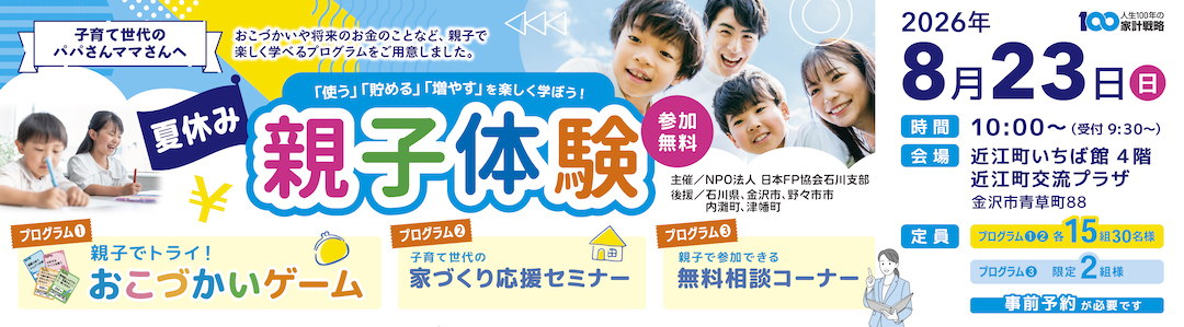 支部トップイメージ画像1