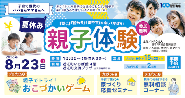 支部トップイメージ画像1