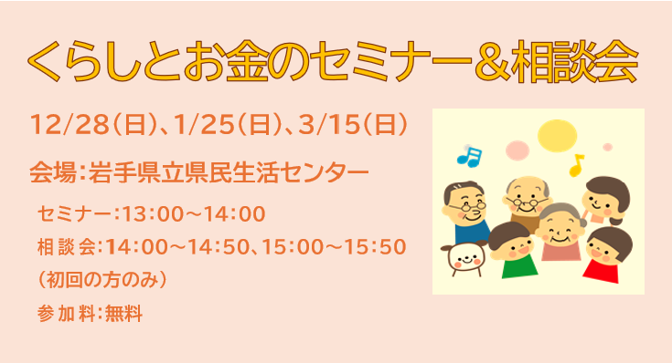 支部トップイメージ画像4