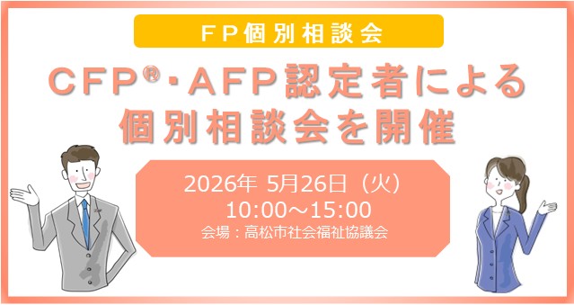 支部トップイメージ画像2