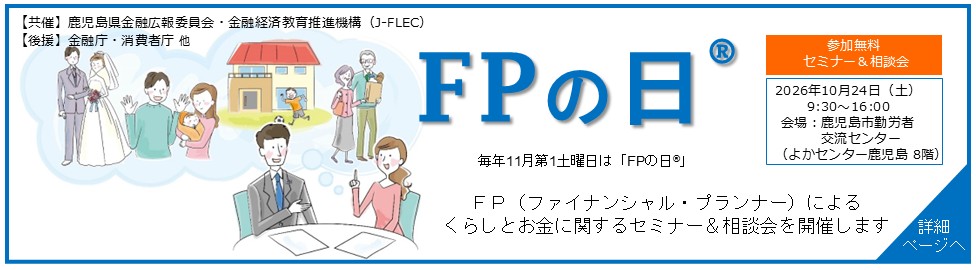 支部トップイメージ画像1