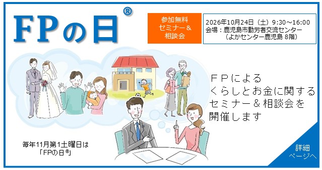 支部トップイメージ画像1