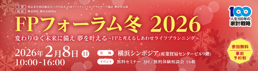 支部トップイメージ画像1