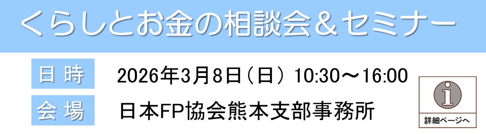 支部トップイメージ画像1