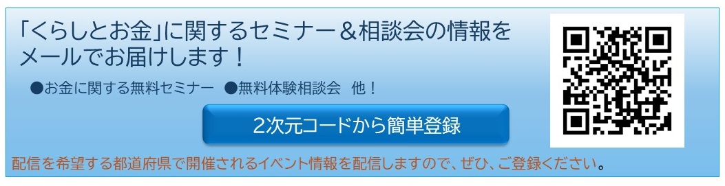 支部トップイメージ画像3