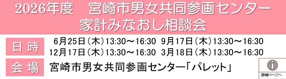 支部トップイメージ画像3
