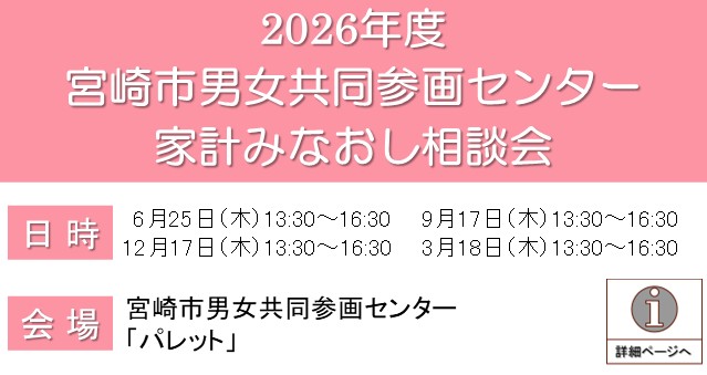 支部トップイメージ画像3