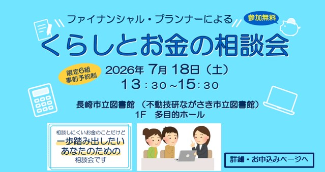 支部トップイメージ画像1