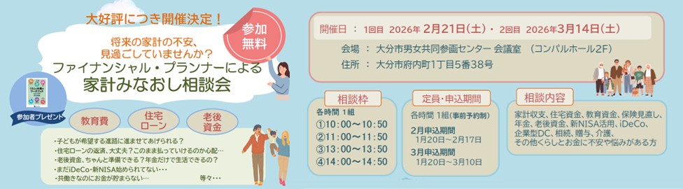 支部トップイメージ画像1