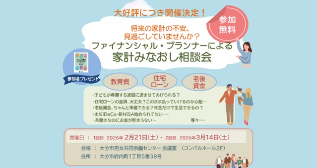 支部トップイメージ画像1