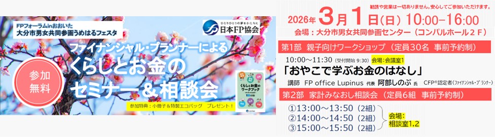 支部トップイメージ画像2