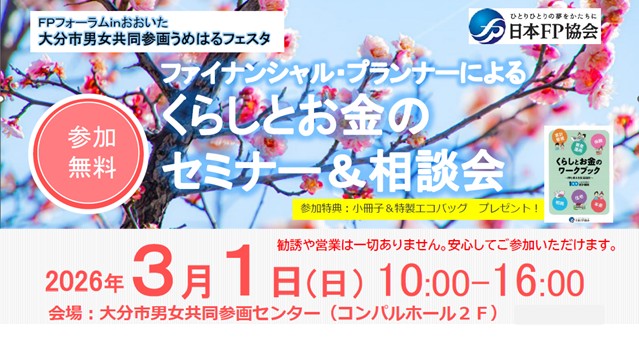 支部トップイメージ画像2