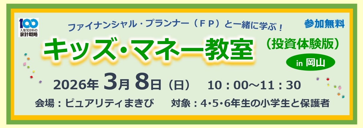 支部トップイメージ画像1