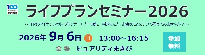 支部トップイメージ画像2