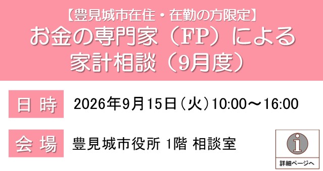 支部トップイメージ画像1