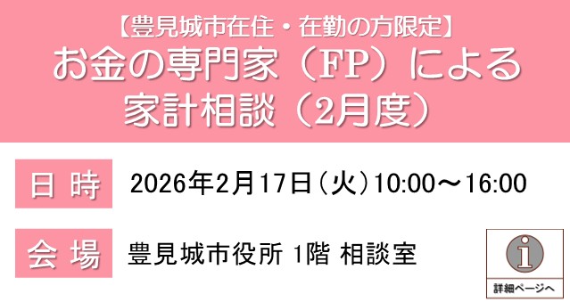 支部トップイメージ画像1