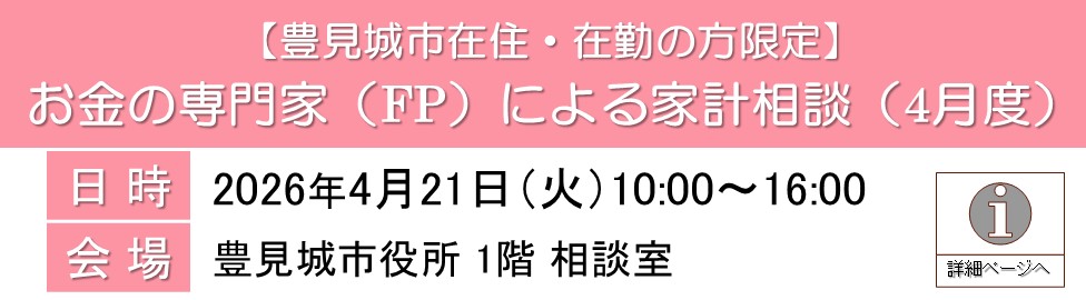 支部トップイメージ画像1