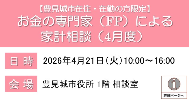 支部トップイメージ画像1