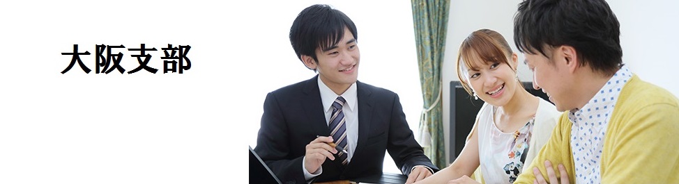 支部トップイメージ画像3