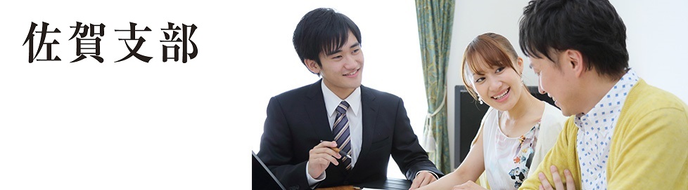 支部トップイメージ画像3