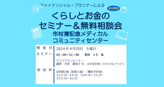 支部トップイメージ画像1