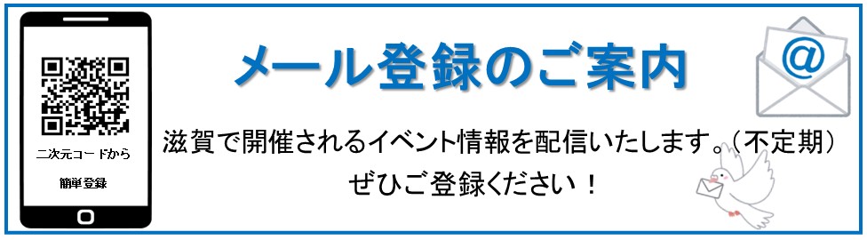 支部トップイメージ画像4
