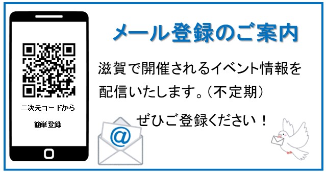 支部トップイメージ画像4