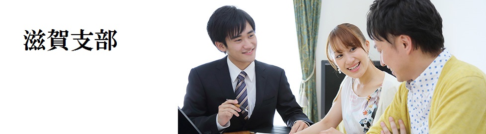 支部トップイメージ画像2