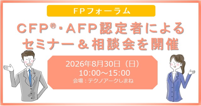 支部トップイメージ画像1