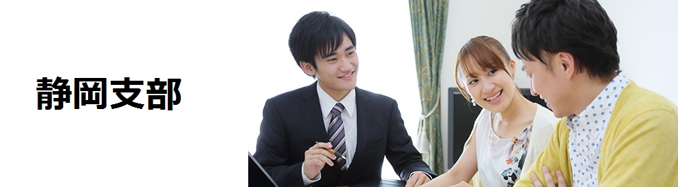 支部トップイメージ画像1