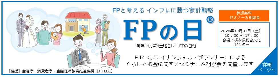 支部トップイメージ画像1